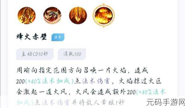 王者荣耀海月技能全面解析,掌握幻境之力,掌控全局