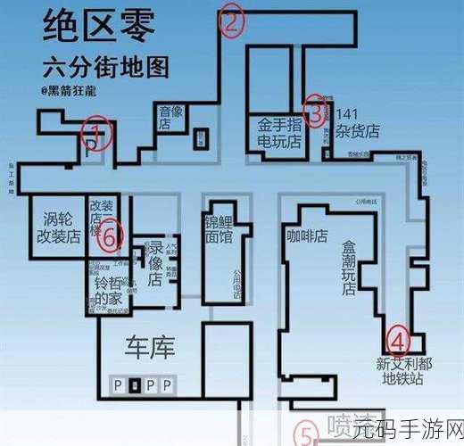 绝区零,探寻 4 个小卡格车位置及宝箱全收集秘籍