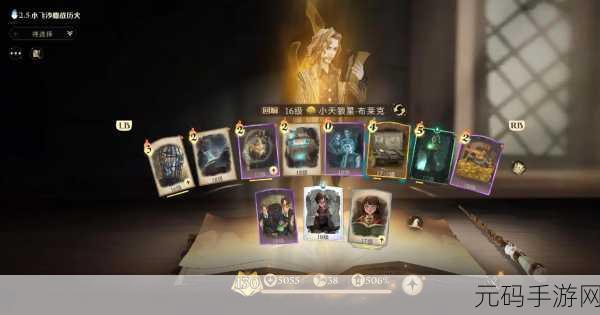 手游资讯,哈利波特·魔法觉醒赫敏回响获取攻略