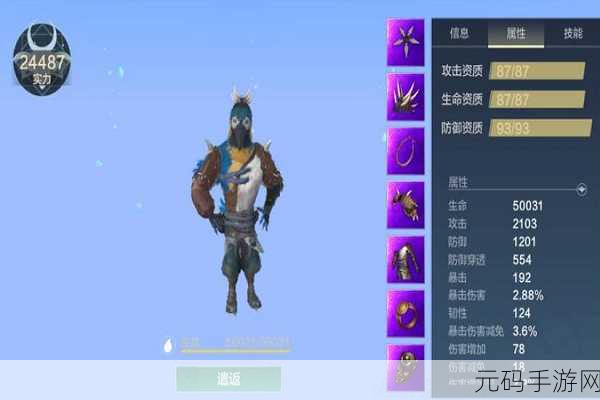 手游资讯,妄想山海金刚鹦鹉武器推荐全解析
