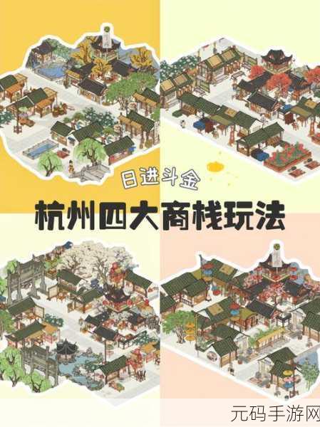 江南百景图尾宿,轻松搞定给马洗澡难题秘籍