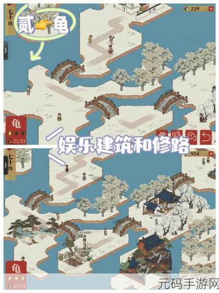 江南百景图尾宿,轻松搞定给马洗澡难题秘籍
