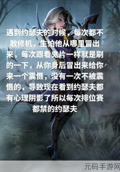 手游资讯,宿伞之魂与约瑟夫的巅峰对决——第五人格精彩赛事深度解析
