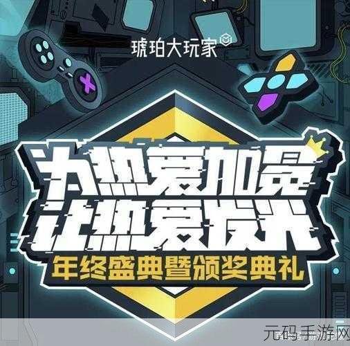 滴滴评价系统启示录,手游界如何借鉴以优化玩家与开发者互动