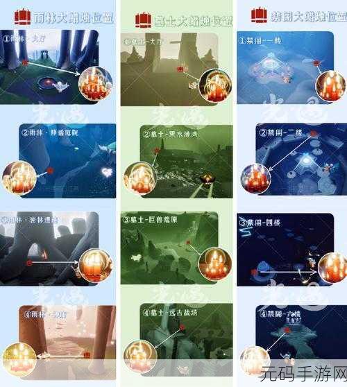手游资讯，光遇点燃20根蜡烛任务攻略全解析
