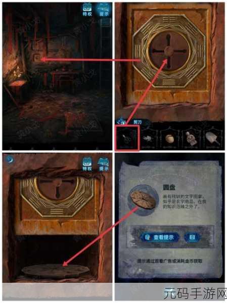 无间梦境千秋魇第四章通关秘籍