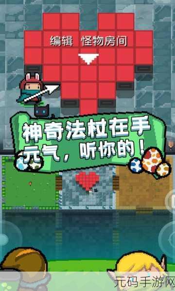元气骑士神秘攻略大揭秘,解锁隐藏角色机器人的终极秘诀