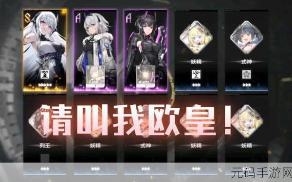 手游资讯,深空之眼哈迪斯阵容搭配全解析