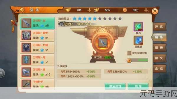 射雕手游燕丘词收集秘籍大公开