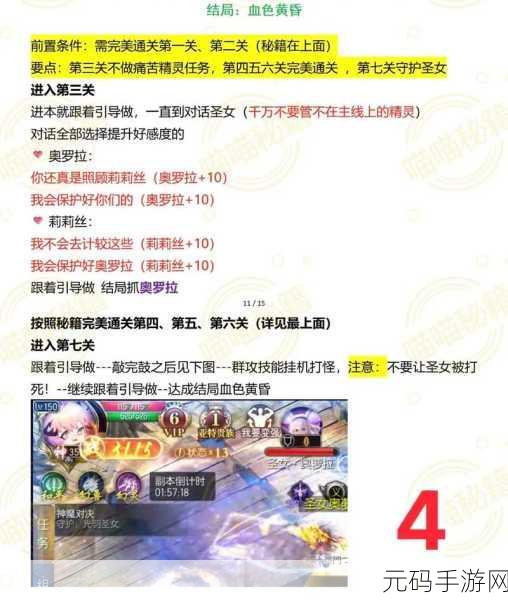 魔域手游与魔域口袋版深度对比,哪款更适合你?