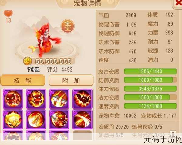 梦幻西游手游新区仙玉使用攻略,如何最大化收益