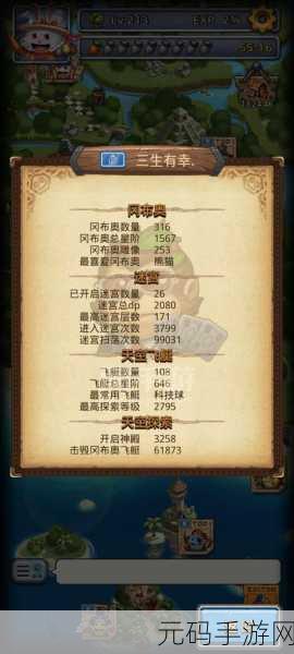 手游资讯,不思议迷宫天空战力提升全攻略