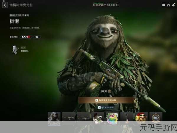 使命召唤手游新宠,MX9图腾遗迹武器深度解析