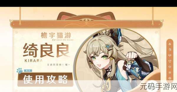 原神幸运儿沙漏全解析,属性奥秘与实战价值