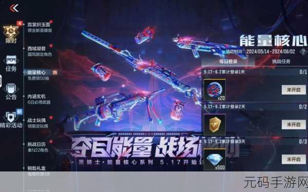 穿越火线手游,深度解析黑骑士的特殊属性
