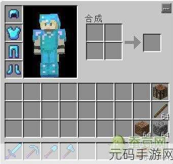 手游资讯,深入解析怪物猎人世界手游版矿石套属性技能图鉴