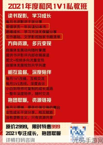 手游资讯撰写指南，从收集到发布的全方位流程