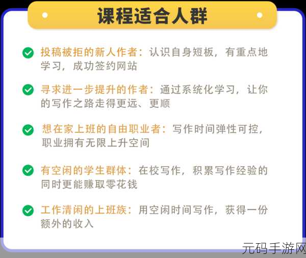 手游资讯撰写指南，从收集到发布的全方位流程