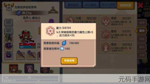 伊洛纳随机迷宫材料采集全攻略