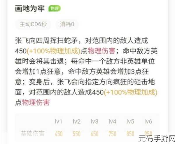 王者荣耀全天巡航开启时间大揭秘及详细攻略