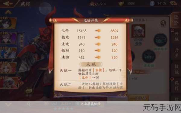 放开那三国3开局50抽策略指南，助你赢在起跑线
