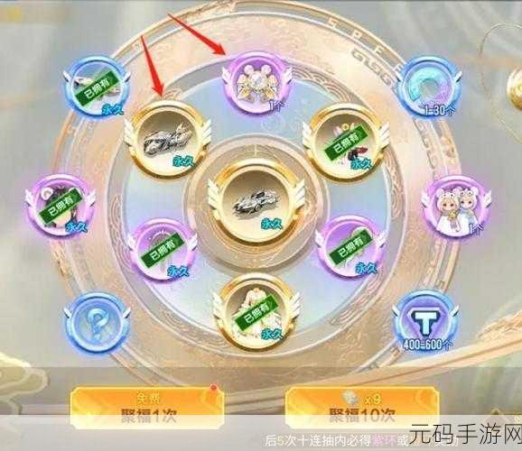 手游资讯指令，QQ飞车手游金鼠卡兑换科技点详情