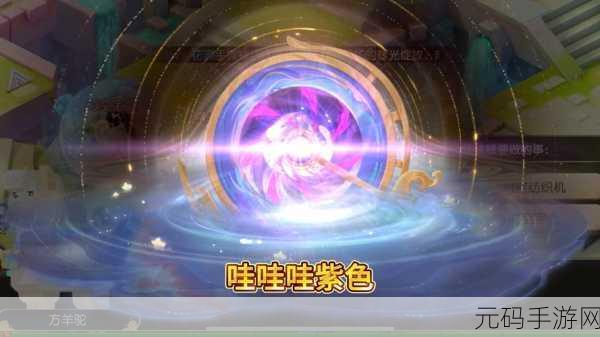 梦幻西游3D手游开红与攻击其他玩家指南
