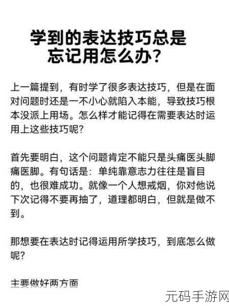 撰写手游资讯是一项既考验信息整合能力又要求文字表达技巧的工作。为了确保资讯的时效性、准确性和吸引力,我们可以遵循一系列详细的步骤来设置并撰写手游资讯。以下是根据您的要求,详细阐述如何设置WPS自动保存功能以及撰写手游资讯的指令。