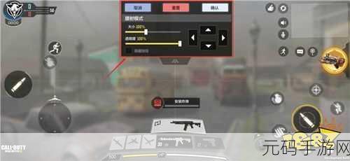 使命召唤手游账号转移至苹果设备全攻略