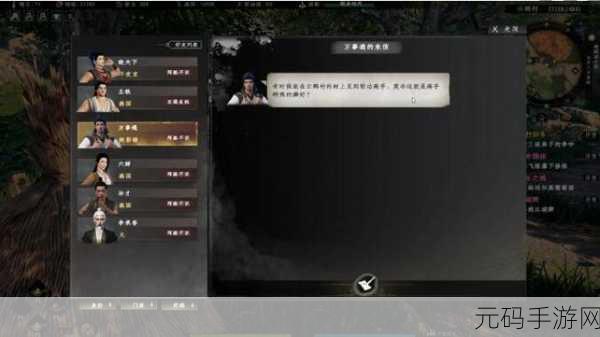 下一站江湖，探秘天下无我获取秘籍