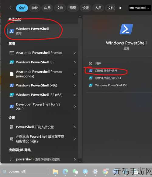Win11屏幕不自动关闭？手游玩家必看解决方案与最新资讯
