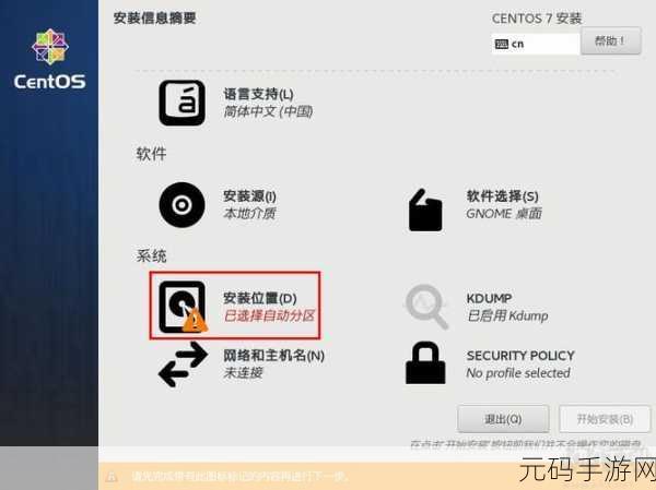 ISO镜像文件安装系统全攻略,手游玩家也能轻松搞定!