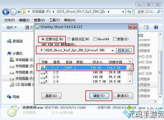 ISO镜像文件安装系统全攻略,手游玩家也能轻松搞定!