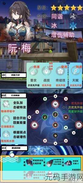 崩坏星穹铁道生存智慧冒险任务通关秘籍