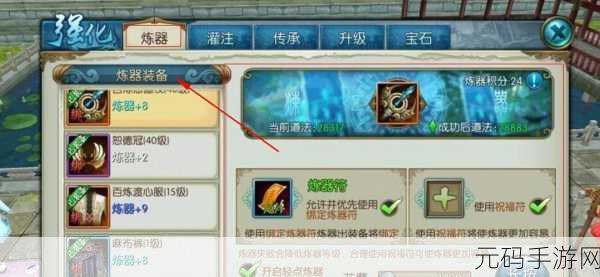 诛仙手游合欢道法180W提升全攻略