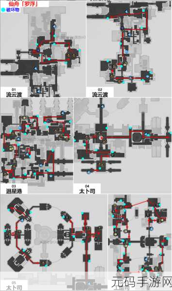 崩坏星穹铁道，仙舟追爱记任务全攻略