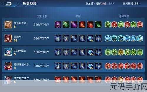 手游资讯,鸣潮跃动吧龟乐团任务通关秘籍大揭秘