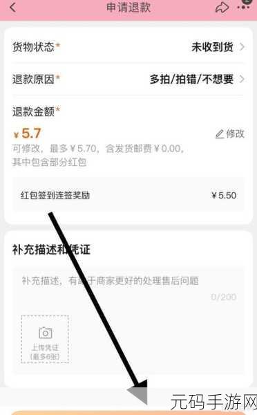淘宝退款入口关闭后,手游玩家如何有效处理退款问题