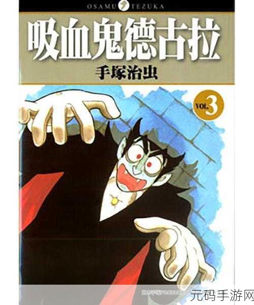 迷你世界德古拉六世皮肤秘籍大公开,解锁神秘吸血鬼领主