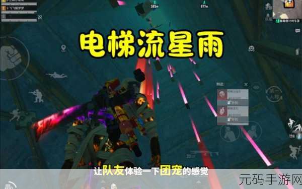 和平精英刺激战场地铁逃生模式上线时间大揭秘!