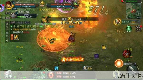 遮天世界星辰变手游震撼归来,全网独家深度攻略