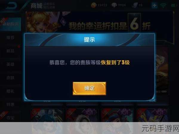 王者荣耀首充奖励错过找回指南,全面解析与补救措施