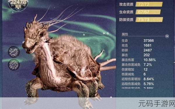 手游资讯指令,妄想山海旋龟进化揭秘