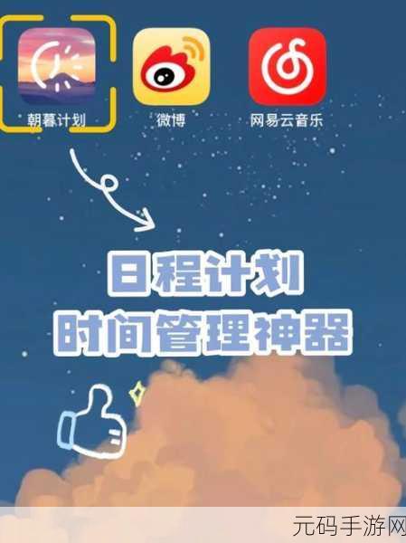 必备神器!手机掌控公交到达时间的软件大盘点