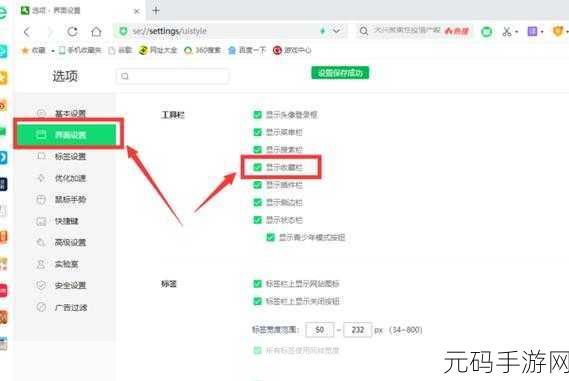 360浏览器收藏夹揭秘，手游资讯一网打尽的高效攻略