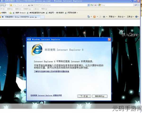 360浏览器收藏夹揭秘，手游资讯一网打尽的高效攻略