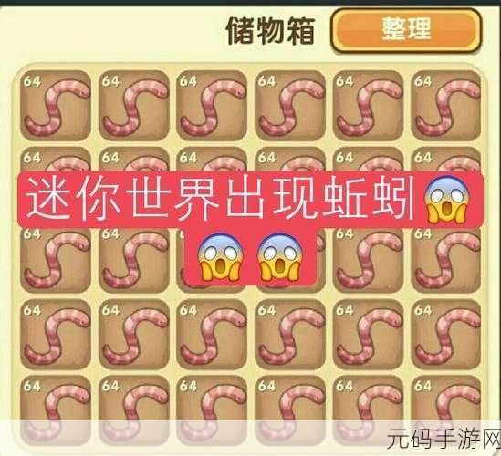 迷你世界鞍的获取攻略，全面解析与实用指南
