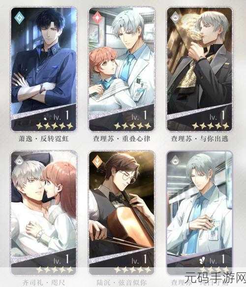 光与夜之恋,体力短缺背后的惊人数据剖析