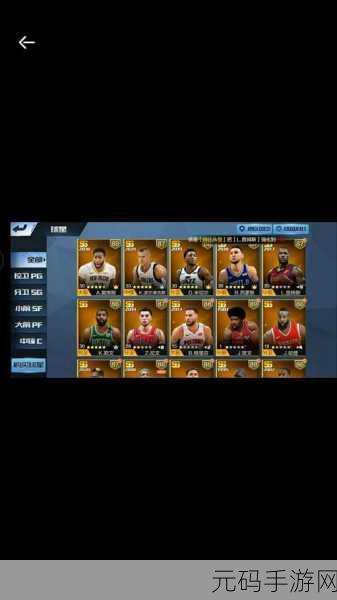 最强 NBA iOS 春节惊喜不断！奖励补发详情大揭秘