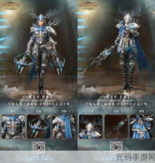 手游资讯,暗黑破坏神,不朽新区开放时间揭秘